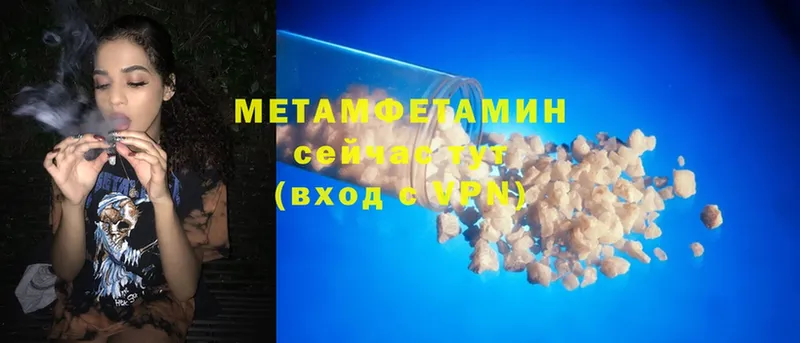 shop как зайти  Новоаннинский  Метамфетамин Декстрометамфетамин 99.9% 